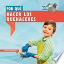 libro Por Qu Hacer Los Quehaceres / Why Do We Have To Do Chores?